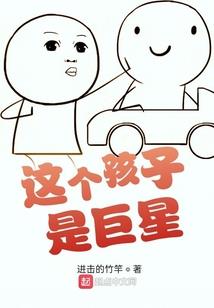 唇强舌贱