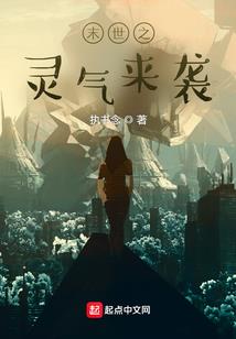 扮猪吃老虎的神医