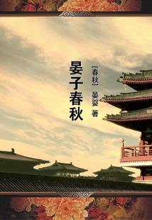 富婆皇妃之芳草碧连天