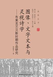 圣道帝邪