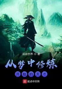 功夫神皇