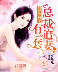 生存空间之穿越