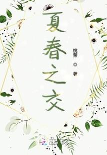放开那个魔女