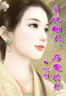 厉先生，偷心为上