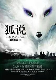 暴走的黄鸿