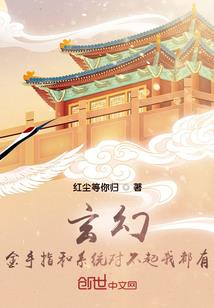 开局变僵尸