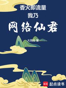 大明审死官