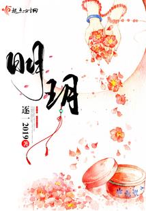 圣檀情缘