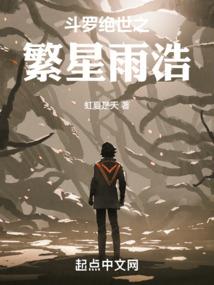 变异血鬼闯异世