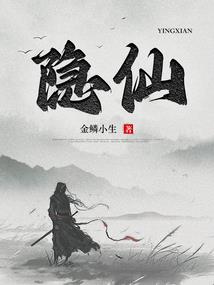 异能：一遇风云便化龙