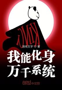 星陨长空