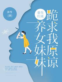 赤矛之诸神临世