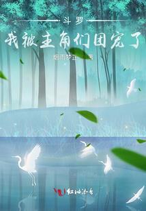热血虹道