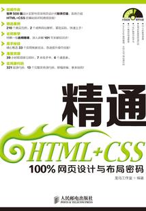 一段生活旅程