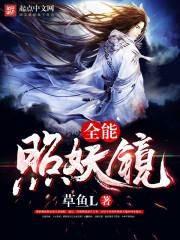 校园那些事儿：新生夏芷婷
