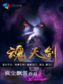 一珍见斜
