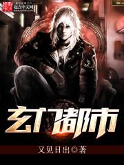 万域至尊之天才崛起