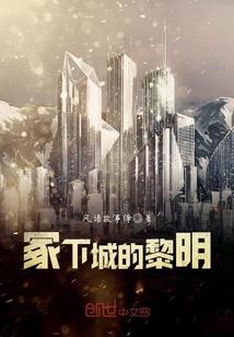 废材穿越成王妃
