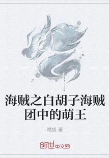 穿书后我嫁给了病弱反派