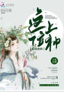 七年之痒五年之殇