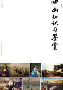 苦逼异界游