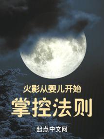 我的同桌是怪人