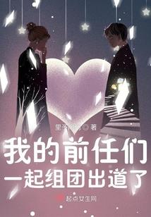 来自异界的法神