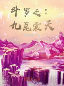 惊世毒妃之傻傻王妃也倾城