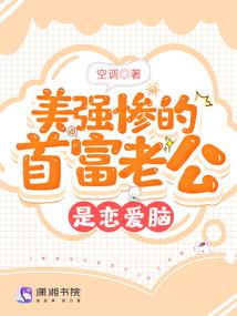 灵炼主宰