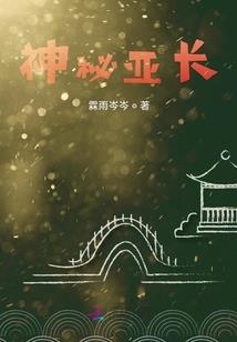 月亮淡了星星散了