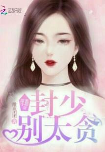盛世独宠医妃嫁到