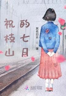 寂野之理想国
