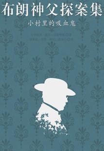 恶魔首席缠绵爱