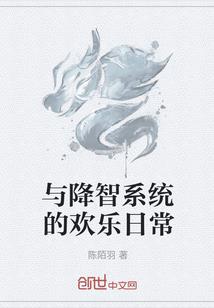 剩女的情有独钟