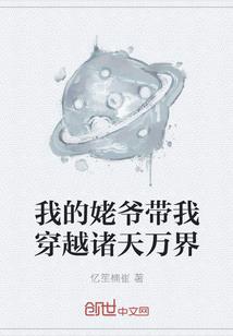 无尽主宰者