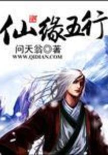灵控世界