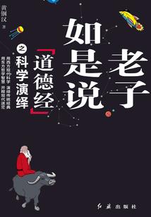 从秦末开始