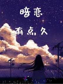 他的眼波是光的单边翅膀
