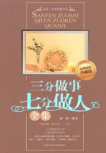 武破天穹