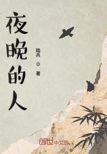 上仙开恩