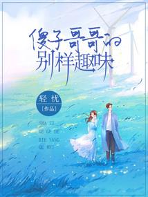 那些年的我们之回忆往事