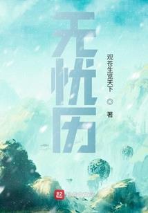 电梯遇到爱