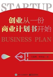 巨大的宝贝