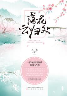 九大皇子的五大公主