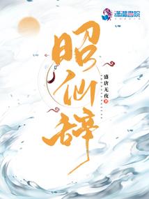 零二七度