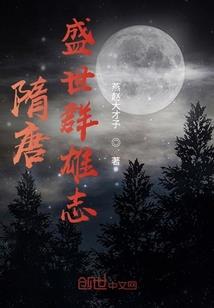 敲棺人笔记