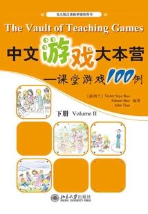 牙医与智齿