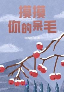 桃花三生
