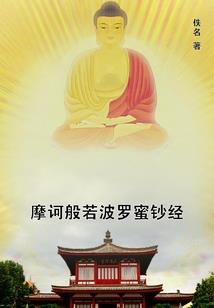 吟花情