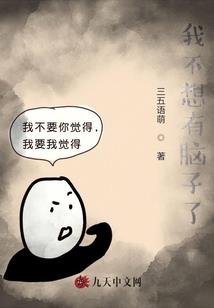 双面冷少的冷酷甜心